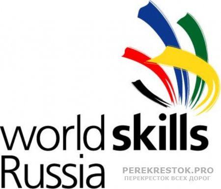 World Skills  :  !