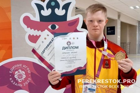 Пловец Арсений Морщихин стал победителем Единых Игр Специальной Олимпиады