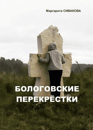 ����� ����� � ����� ��������